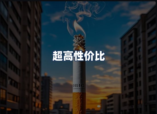 直发优势